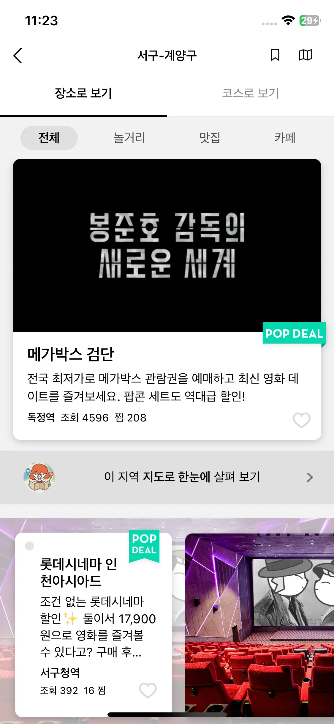 Test Image 3